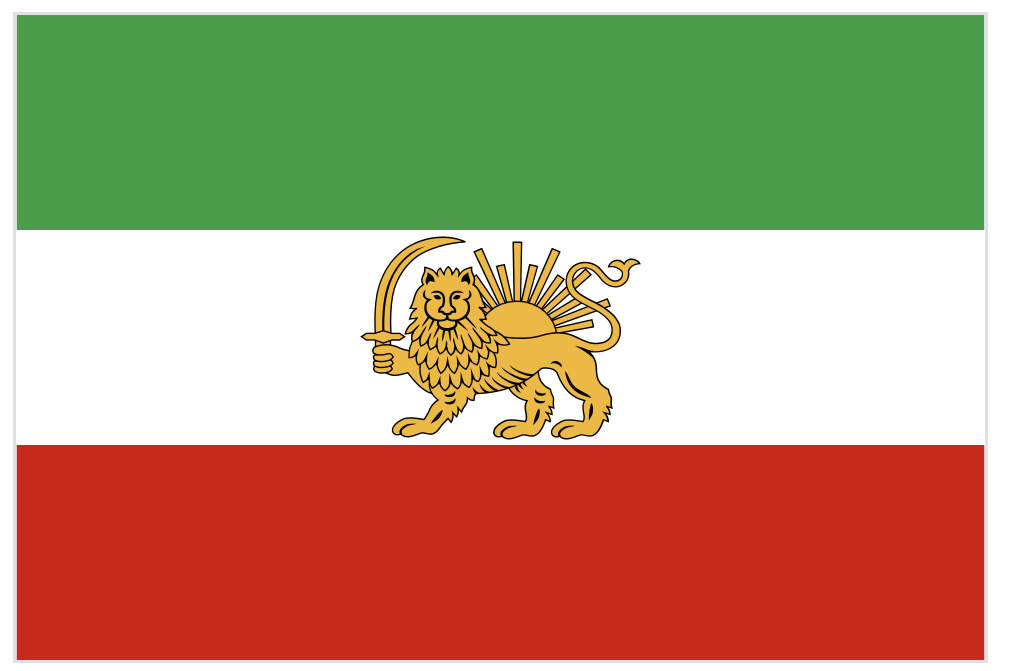 イランの昔の国旗であるサーベルライオン